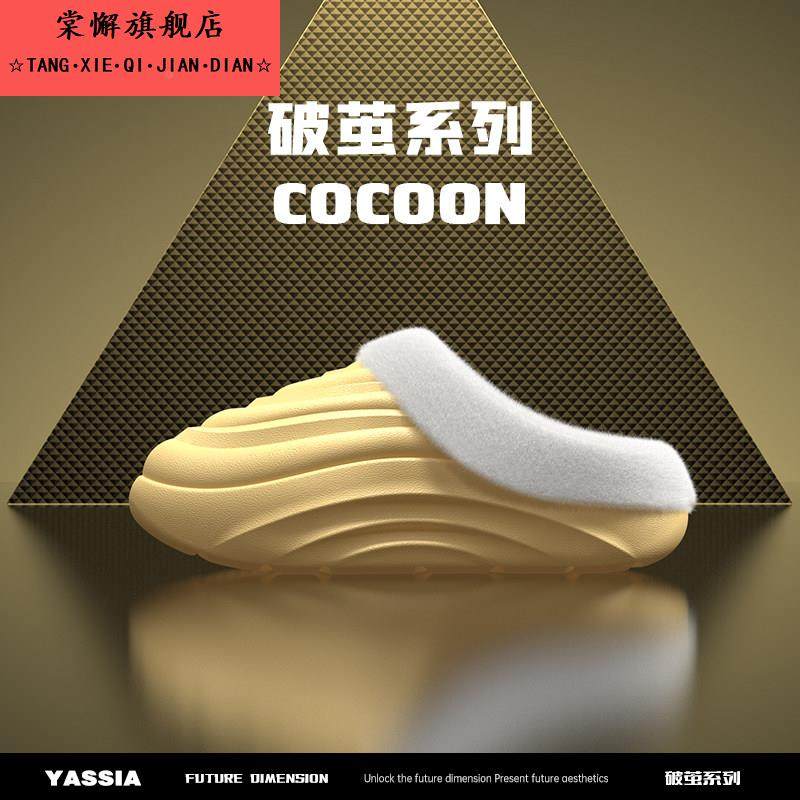 亚束破茧情侣棉鞋可外穿防水厚底拖鞋居家休闲秋冬季加绒保暖拖鞋,居家布艺,居家棉拖/棉鞋,淘宝优惠券,粉丝福利购,淘宝优惠卷