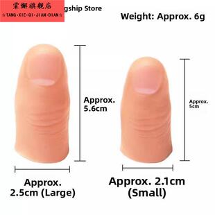 假肢假手指彷真指套护套断指义肢硅胶手套手指残疾人手指头专用