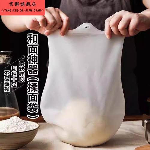 硅胶揉面袋和面袋发面醒面袋加厚大小号家用和面神器不粘擀面垫板