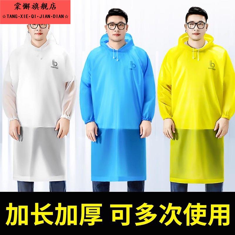 非一次性雨衣套头长款全身防暴雨加厚便携加肥成人骑行大塑料雨披