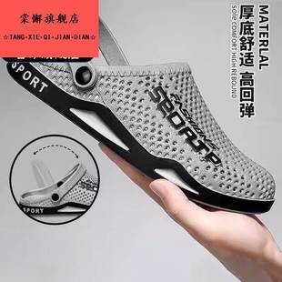 防滑耐磨洞洞凉鞋 包头拖鞋 外穿两用沙滩鞋 男夏季 凉拖运动休闲男士