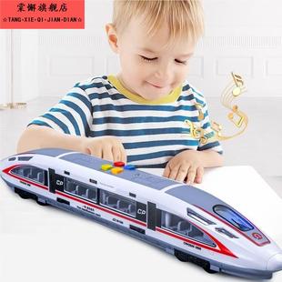 高铁列车玩具儿童覆兴动车组模型和谐人工电动列车幼儿教育早教