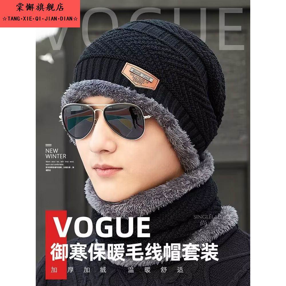 骑车保暖帽子男冬季防风面罩一体帽护颈围脖针织帽加绒保暖毛线帽