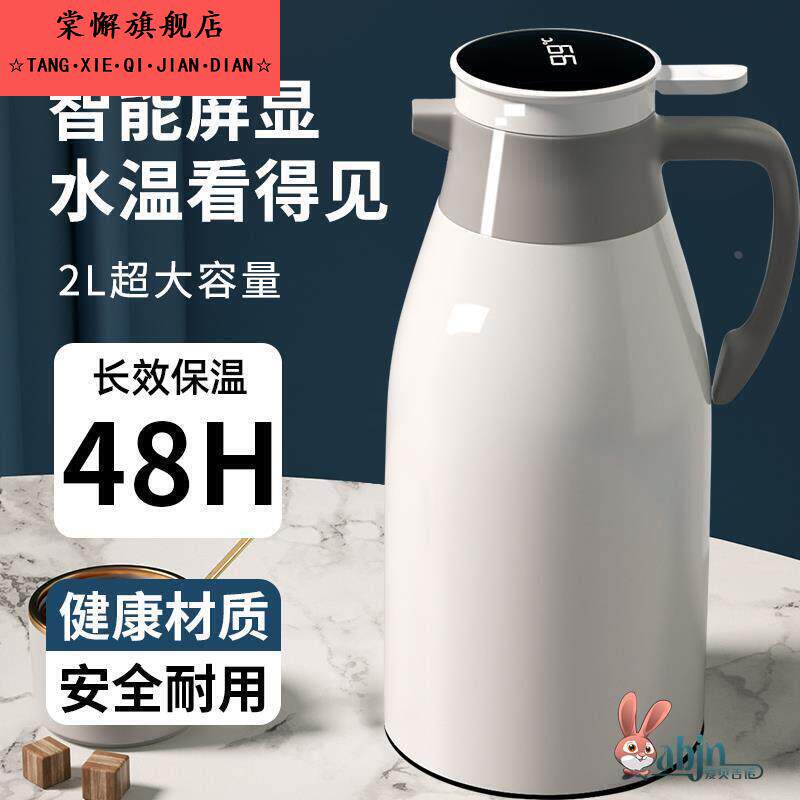 雨衣家用热水保温瓶2升保温瓶水壶2026新的大容量热水水壶玻璃衬