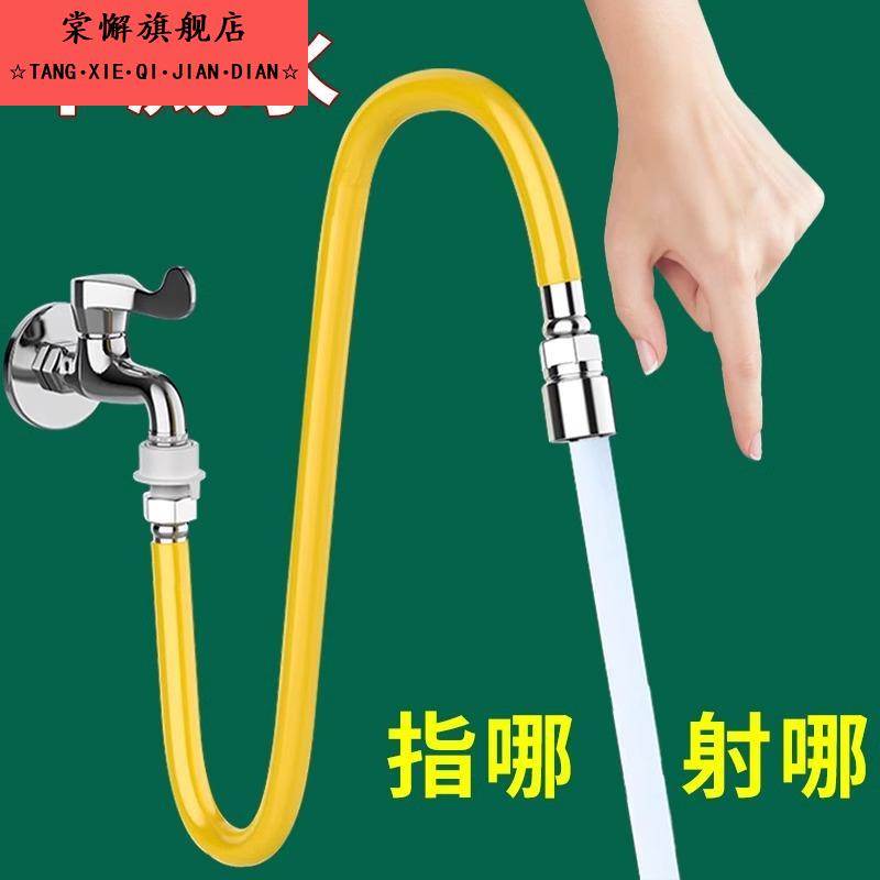 厨房水龙头延伸器防溅水加长万向万能头嘴延长管出水管可定型软管