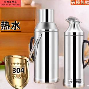 304不锈钢热水瓶外壳保温壶皮暖壶外壳开水瓶壳家用温水瓶外壳