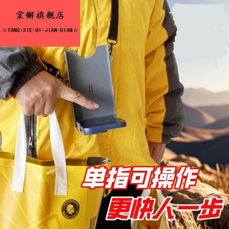外卖手机支架包骑手快递户外通勤开合手机壳随身手机背包懒人支架