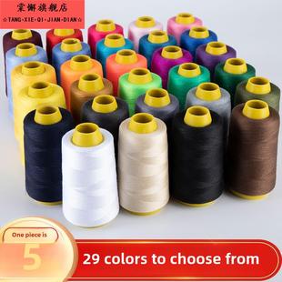 线撬包锁60S 402细线缝纫彩色涤纶线衬衫 缝纫线服装