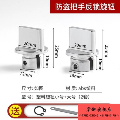 反锁钮盗门锁内反锁旋钮不锈钢入户门把手保险通用大门配件大全