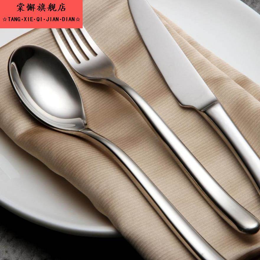 西餐牛排专用刀叉餐具套装304不锈钢家用牛排刀叉勺高级三件套