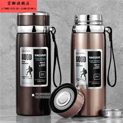 316不锈钢户外车载便携保温杯大容量1000ml男款女士商务茶水杯子