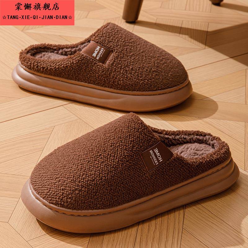 棉拖鞋女款冬季2025新款外穿防滑厚底保暖毛拖鞋男士室内家居毛绒