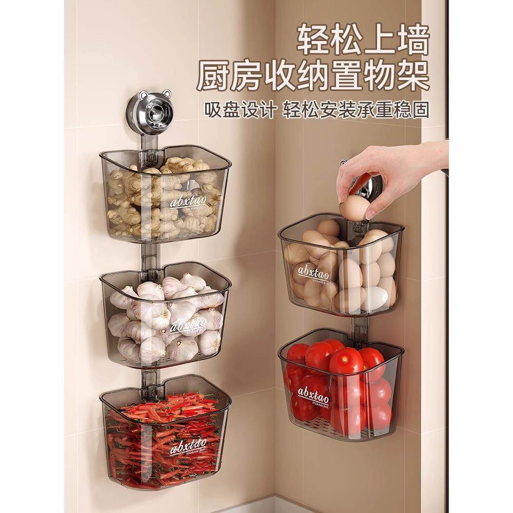 葱姜蒜收纳盒壁挂放生姜大蒜蔬菜篮吸盘置物架收纳神器管道清洁棒