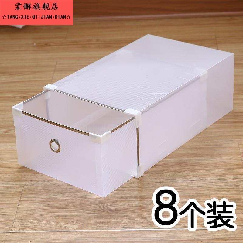 透明鞋盒桌面收纳盒防尘抽屉式叠加鞋柜化妆品储物盒长短靴子收纳