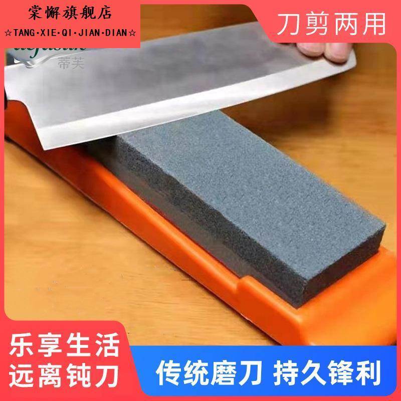 天然家用磨刀石双面粗细开刃大号磨石菜刀油石粗磨细磨刀神器