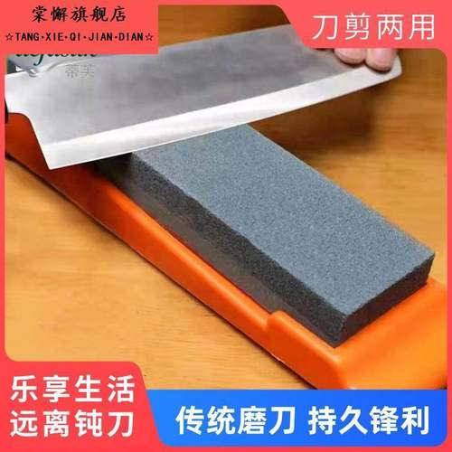 天然家用磨刀石双面粗细开刃大号磨石菜刀油石粗磨细磨刀神器