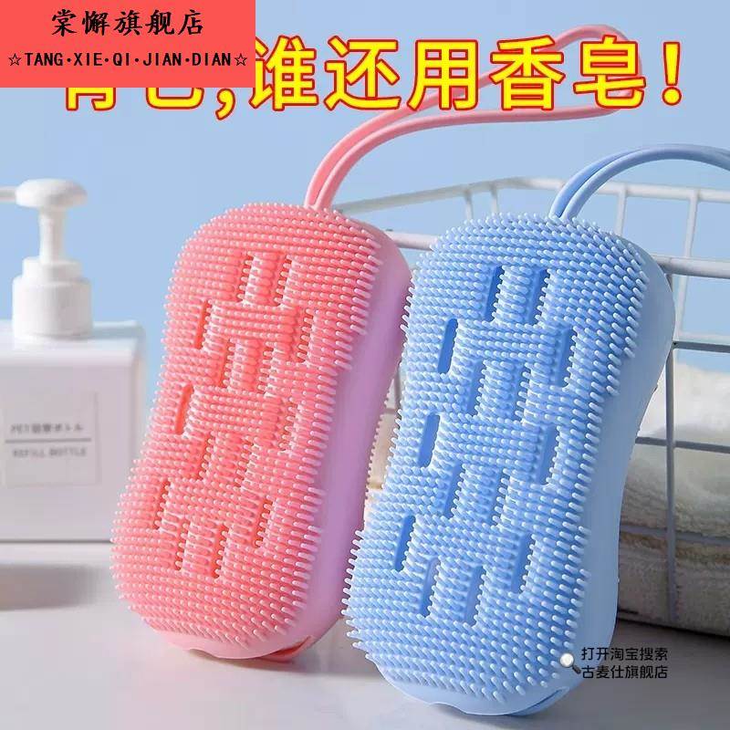 洗澡神器搓澡巾搓背洗澡刷沐浴搓灰搓泥矽胶海绵男擦身冲凉擦背刷