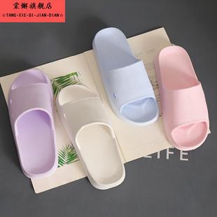 凉拖 拖鞋 女2025新款 外穿夏季 家用浴室洗澡防滑厚底踩屎感软底男士