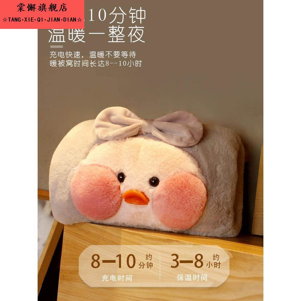 暖宝宝热水袋充电毛绒可爱防爆暖水袋男女学生可拆洗暖宫电暖手宝
