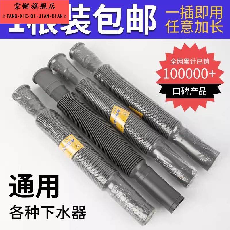 面盆菜盆墩布池洗手盆下水管伸缩塑料加长软管加厚防腐防臭排水管,家装主材,下水软管/排水软管,淘宝优惠券,粉丝福利购,淘宝优惠卷