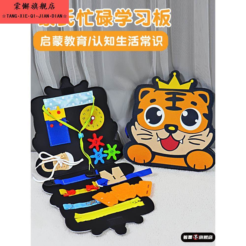 婴儿早教安静手撕书撕撕书蒙氏忙碌撕不烂布书宝宝6个月以上玩具