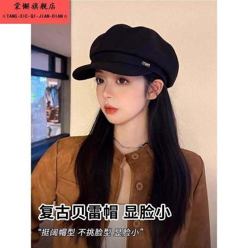 新款贝雷帽帽子女秋冬显脸小鸭舌八角帽大头围法式复古黑色报童潮