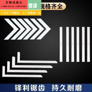 阴角阳角角刨平面刨刀直角墙面打磨锯齿刀片油漆工工具刮腻子