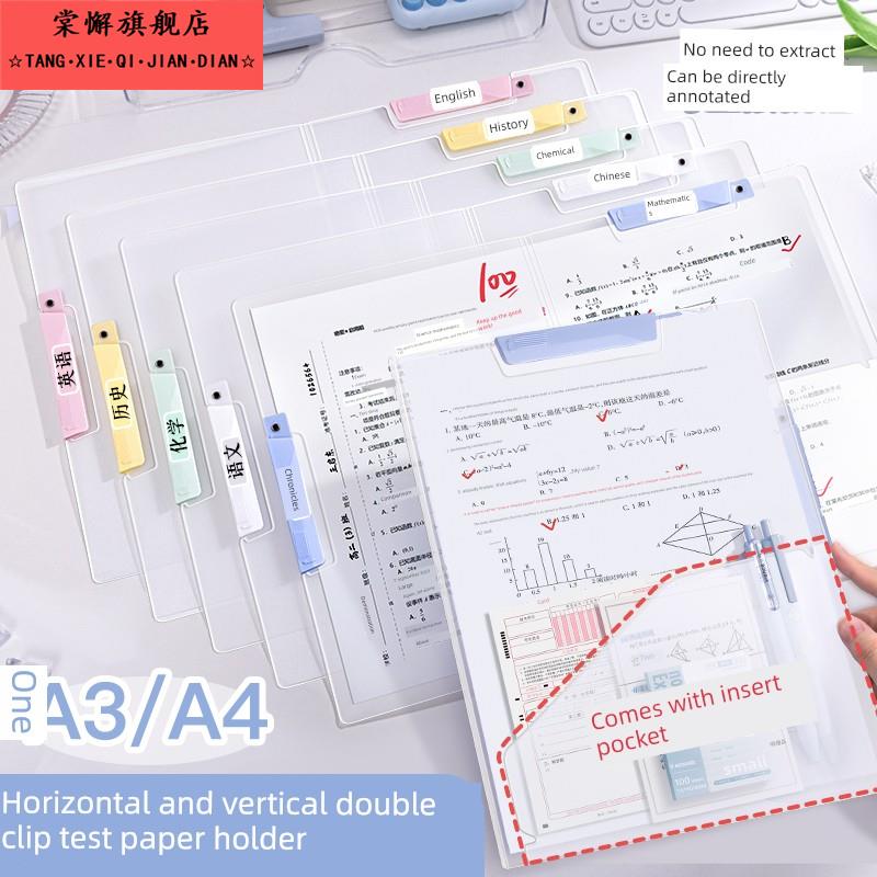A3A4双拉杆测试回形针组织者夹收纳袋小学生专用旋转文件夹透明插入初中学生专用大容量纸拉杆夹文件袋高外观
