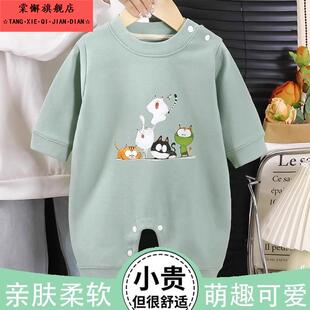 2025婴儿连体衣春秋男女新生儿宝宝哈衣纯棉长袖 睡衣爬服外出服装