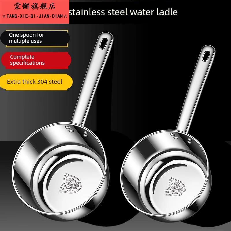 304不锈钢水瓢加厚家用厨房水勺水舀子商用短柄舀水瓢食堂大汤勺