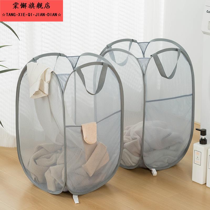 洗衣篮可折叠脏衣篮家用卫生间浴室脏衣篓污衣篮脏衣服收纳筐储物