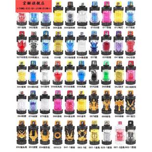 创骑能量瓶Build战兔坦克DX金兔银龙儿童漫画腰带模型驱动器玩具