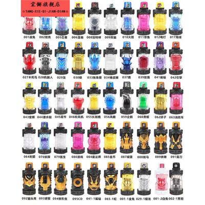 创骑能量瓶Build战兔坦克DX金兔银龙儿童漫画腰带模型驱动器玩具