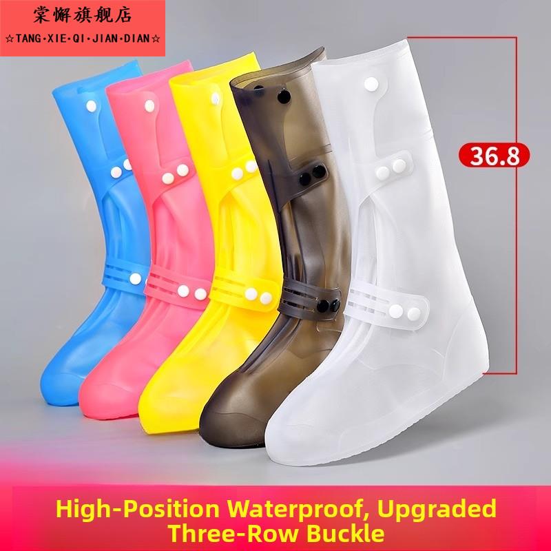 防水防滑防沙雨鞋套赶海鞋成人户外男高筒脚套水鞋茶卡雨鞋雨靴女
