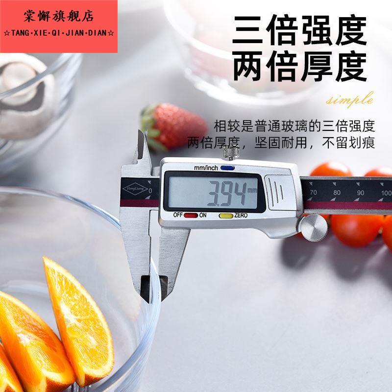 玻璃碗耐高温家用沙拉碗透明大碗玻璃盆汤碗饭碗水果碗泡面碗餐具