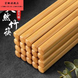 高端天然楠竹筷子家用高档新款 木耐高温防滑 家用防霉无漆无蜡中式