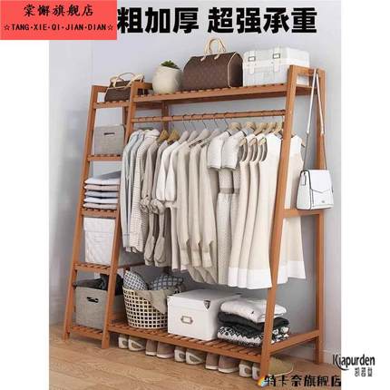 落地衣架子简易卧室实木衣帽架挂衣架房间家用晾衣架置物架可移动