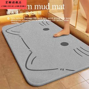 硬矽藻泥速干地垫浴室化妆室门口吸水防滑脚垫子洗手间厕所小地毯