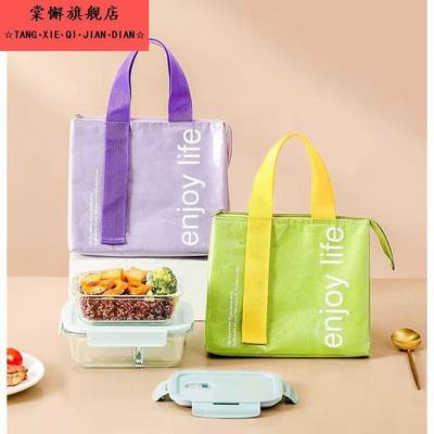 铝箔加厚保温袋饭盒2025新款保温袋饭盒手提包上班族学生带饭保温