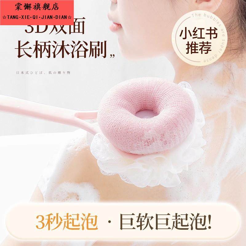 沐浴球浴花球高档洗澡大号女男儿童专用洗浴搓澡海绵两用起泡浴花,家庭/个人清洁工具,沐浴球,淘宝优惠券,粉丝福利购,淘宝优惠卷