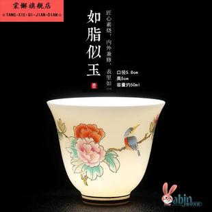 功夫小茶杯喝茶茶盏单杯 羊脂玉白瓷主人杯陶瓷杯品茗杯喝茶碗中式
