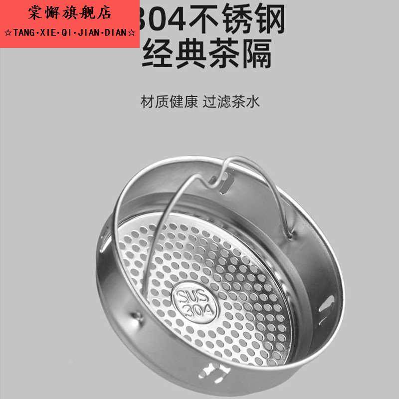 2025新款304不锈钢保温水杯茶杯过滤网玻璃杯茶隔茶漏网配件包邮,餐饮具,茶滤,淘宝优惠券,粉丝福利购,淘宝优惠卷