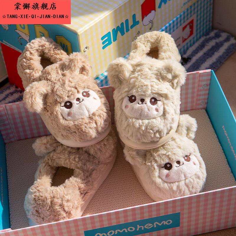 秋冬季新款可爱毛毛拖鞋女室内居家加绒厚防滑踩屎感情侣棉拖鞋男