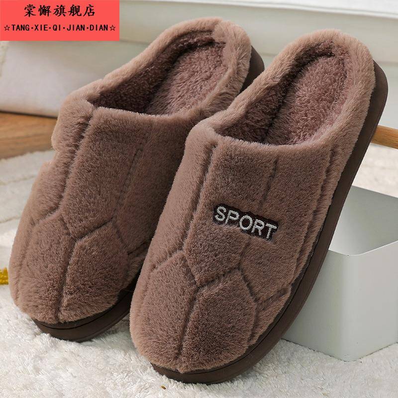 棉拖鞋女2025秋冬季室内毛拖鞋保暖可爱家用情侣棉拖防滑加绒保暖