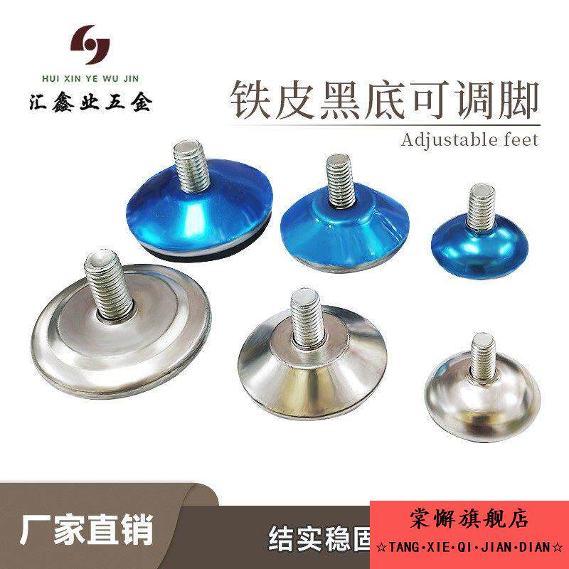升降转椅子配件底脚哈脚钢制五星脚尼龙塑料爪底座圆盘圆凳子配件