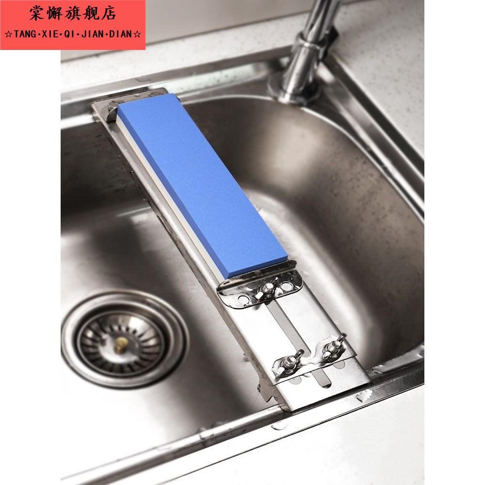 磨刀石支架固定不锈钢水槽伸缩可调节磨刀石神器磨刀神器家用菜刀