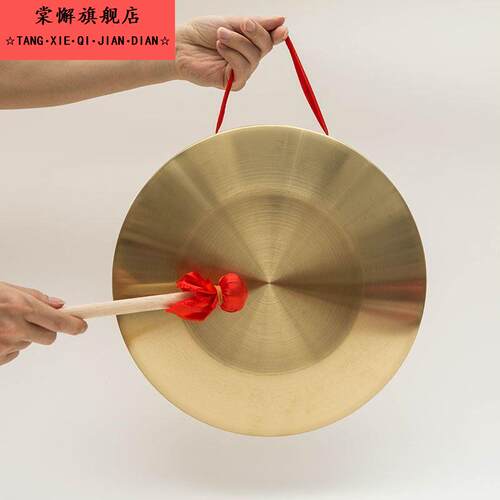 纯铜三句半表演道具 铜锣鼓铰全套乐器 42cm加厚铜锣组合
