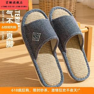棉麻布拖女春秋款 亚麻拖鞋 室内家居防臭静音地板四季 男士 2025新款
