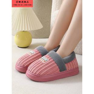 暖脚保暖鞋 防滑厚底棉拖鞋 冬季 居家加厚女棉鞋 男 老人包跟秋冬新款