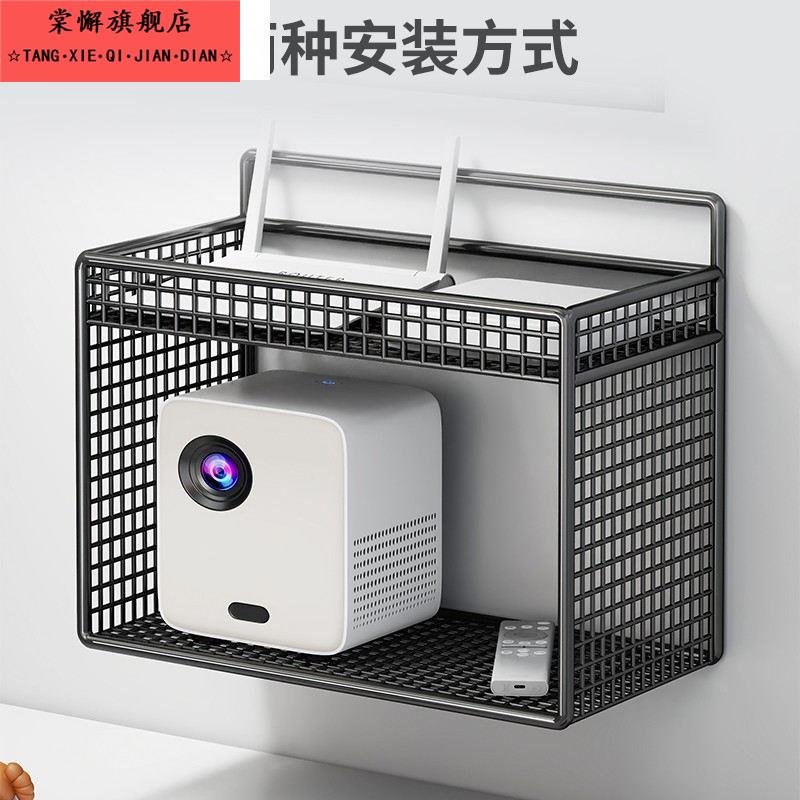 路由器放置架固定插排插座遮挡上墙wifi收纳盒免打孔壁挂式机上盒